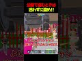公開に大量の激レアシクレが来て盗むキャラを悩んだ結果...【フォートナイト】【ブレインロット】【Steal the Brainrot】