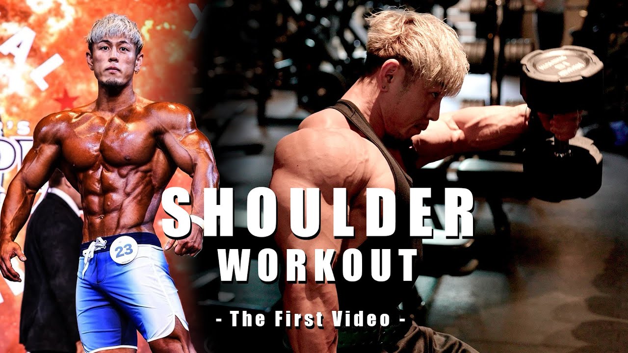 【8.11 TOKYO PRO】大会3週間前の肩トレ