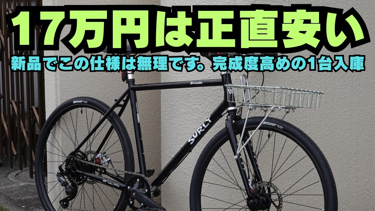 Excellent Condition] This specification for 170,000 yen