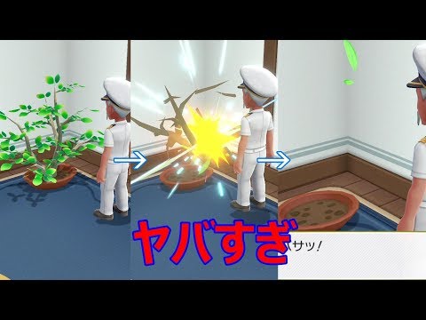 恐ろしく速い手刀【ポケットモンスター Let’s Go!イーブイ】#８