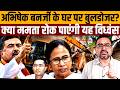 जिसके खिलाफ ED और CBI की जांच वो सबसे सबूत मांग रहा । Navin Kumar Mp3 Song