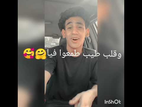 كاريكا بغني لرضا البحراوي ابتديتها بنيه صافيه وقلب طيب 