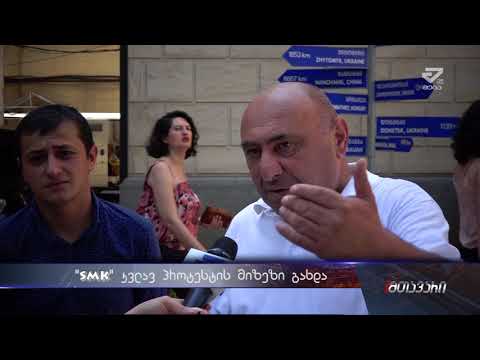 \"საჭიროა წყალმომარაგების კომპანია გავაუქმოთ\"