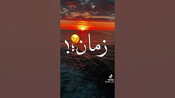 من عذابي هبيع صحابي تصميمي 