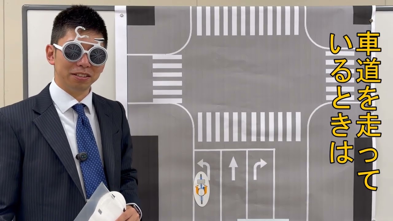 【交通企画課】おしえて自転車先生②~信号