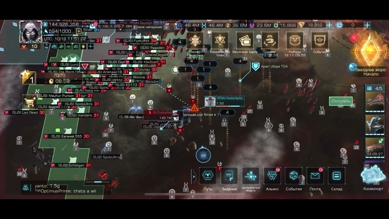 Infinite galaxy 🌌 Cosmic ocean - semi-finals, battle for the temple TGA (3) vs SJS(26)