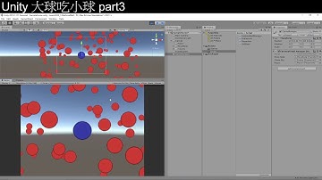 [Unity3D][教學]從零開始的大球吃小球教學part3[C#][Unity2019][UGUI]