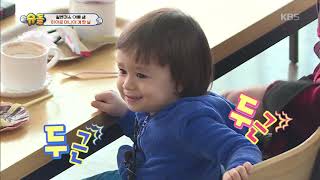 슈퍼맨이 돌아왔다 The Return of Superman - 히어라 마니아 윌리엄 계탄 날!.20190210