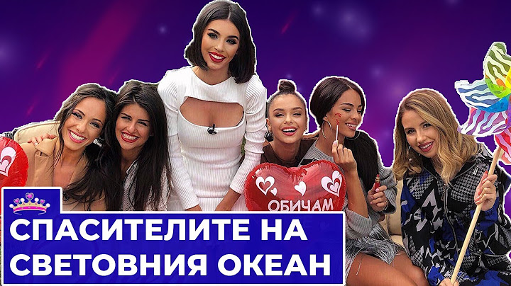 Топ Нелепости в Top Queen