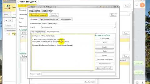 Конструктор ботов Telegram на 1С, вывод ответа "Привет, мир!"