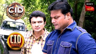 An Unwanted Gift Cid Movies 1 May 2024