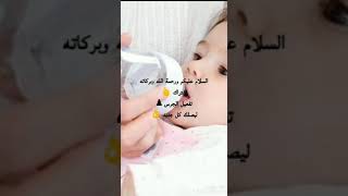 متي يشرب الطفل الرضيع الماء