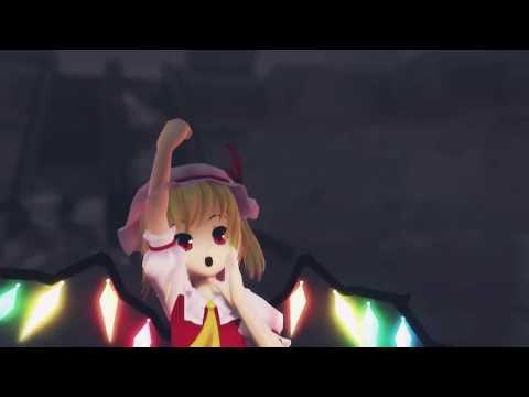 【東方MMD】ゴーストルール【フラン】