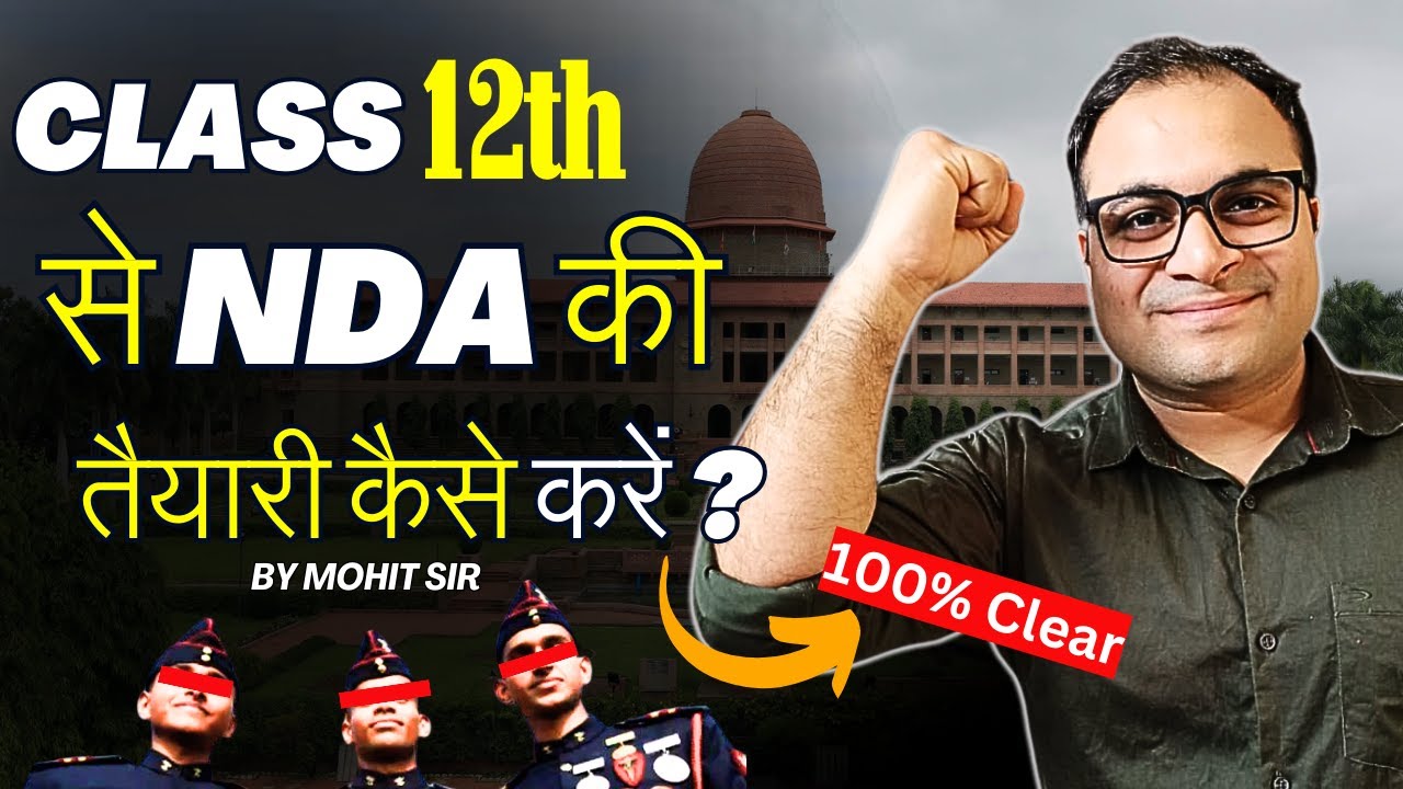 BEST Strategy To Prepare For NDA EXAM From Class 12th 💯 | ऐसे करें ...