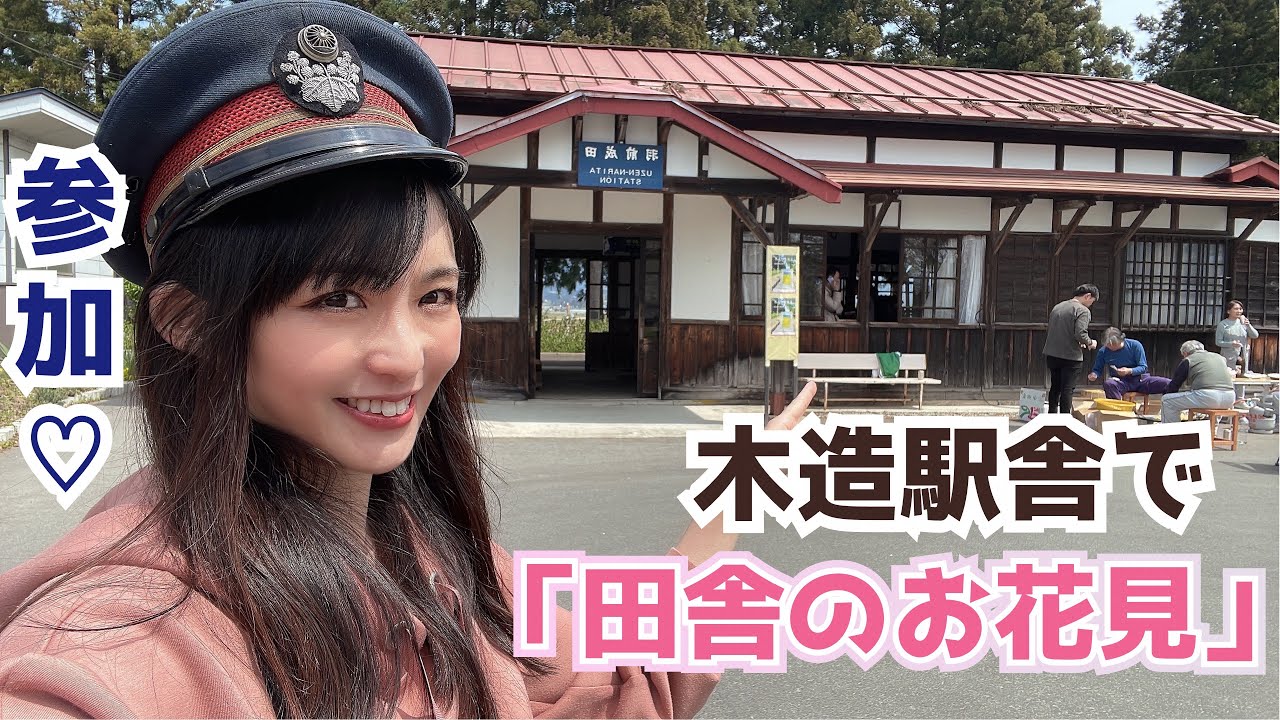 Amazon.co.jp: にっぽん木造駅舎の旅 【東北・北海道編】 [DVD
