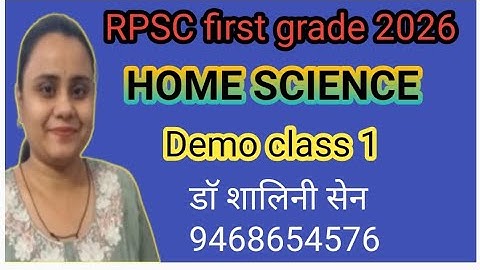 RPSC first grade home science  demo class 1