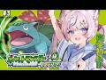 #3【ポケモン リーフグリーン】完全初見！タマムシジムに挑む...！🍃【海汐もるふ/Varium】