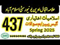 AIOU Guess Paper 2025 | Code 437 Islamiyaat Ikhtiyaari | Spring 2025 Important Questions | 2025