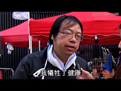 挺佔中 男絕食6天 林嘉欣也帶女兒見習--蘋果日報 20141008