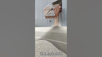 Angelon double layer Slag optical sorting machine