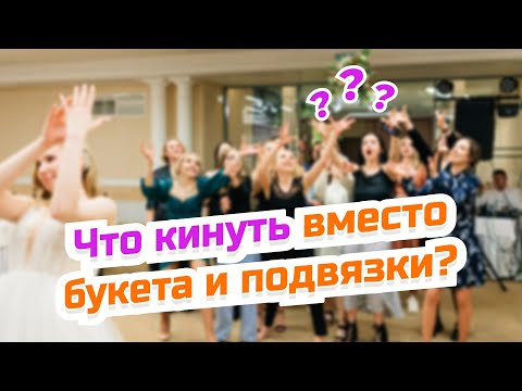 Видео: Почему парни носят бутоньерки?