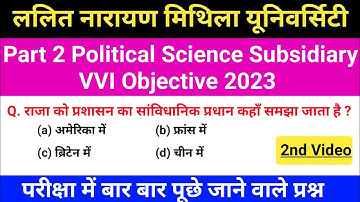 Lnmu Part 2 Political Science Subsidiary 2023 | Ba Part 2 Political Science Subsidiary Objective |