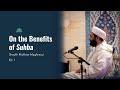 On the Benefits of Suhba (Ep. 1) | Purification of the Soul Series
