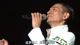 Download Lagu 劉德華 | Andy Lau | 如果你是我的传说 ( Ru Kuo Ni Se Wo Te Chuan Suo ) Bila Engkau Adalah Legendaku MP3