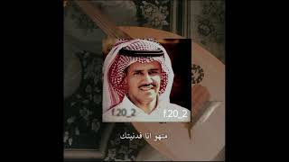 خالد عبدالرحمن صارحيني