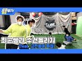 고전놀이 특집 1탄 수건돌리기편