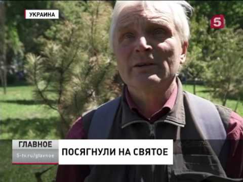 пятый канал программа на сегодня Посягнули на святое