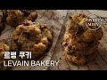 CC) '죽기 전에 꼭 먹어야 하는 초코칩쿠키' 르뱅 쿠키 만들기 / Levain Cookies Recipe / SweetMimy