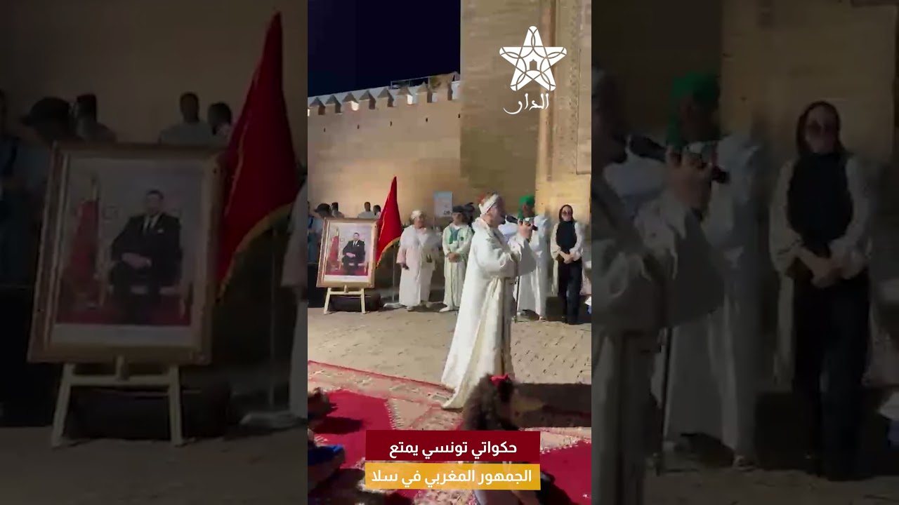 حكواتي تونسي يمتع الجمهور المغربي في سلا