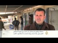 عودة الحياة لبلدة زمار بعد
