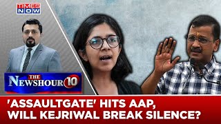 'Assaultgate' After Liquorgate, Trouble Mounts On AAP! What Happened With Swati Maliwal? | Newshour