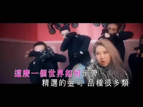 [Neway新歌快遞] 鄭欣宜Joyce Cheng - @princejoyce