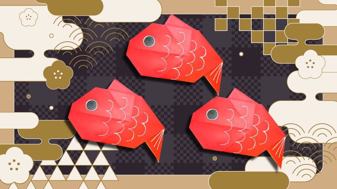 折り紙】簡単！ お正月 鯛の折り方 ORIGAMI Fish - YouTube