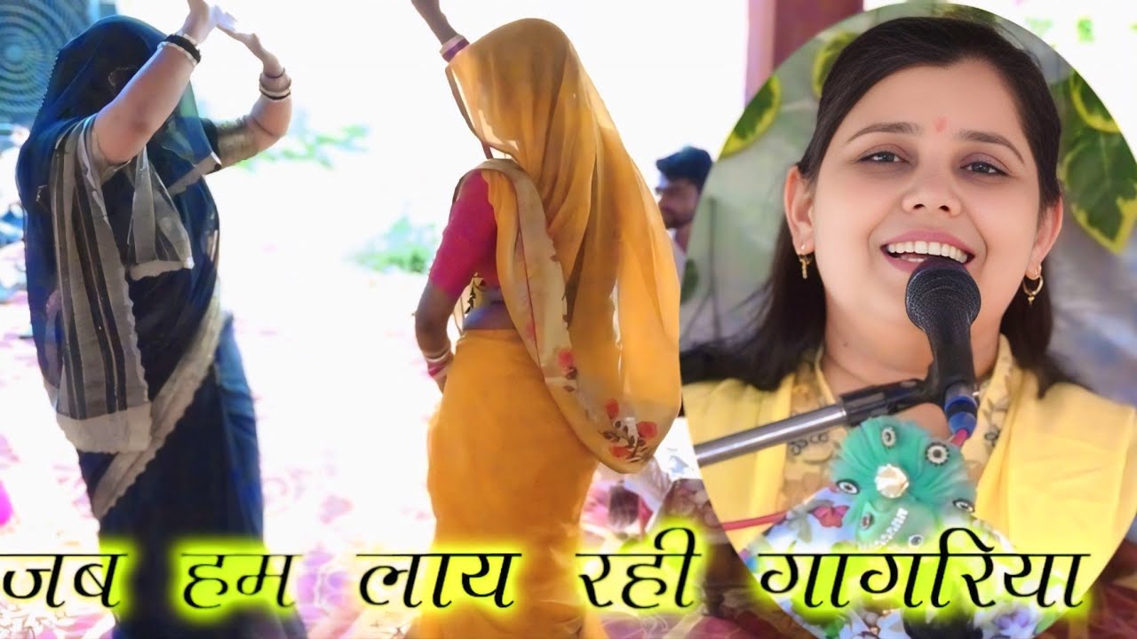 एटा वाली भाभीयों ने किया करारा डांस ,, शास्त्री नीलम यादव