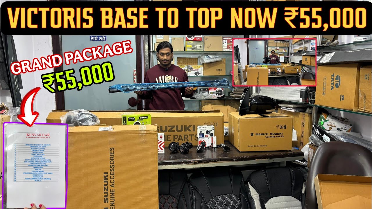 Grand Package ₹55,000 ✅ Victoris Genuine Accessories With Price ✅ Victoris Modification ✅ 