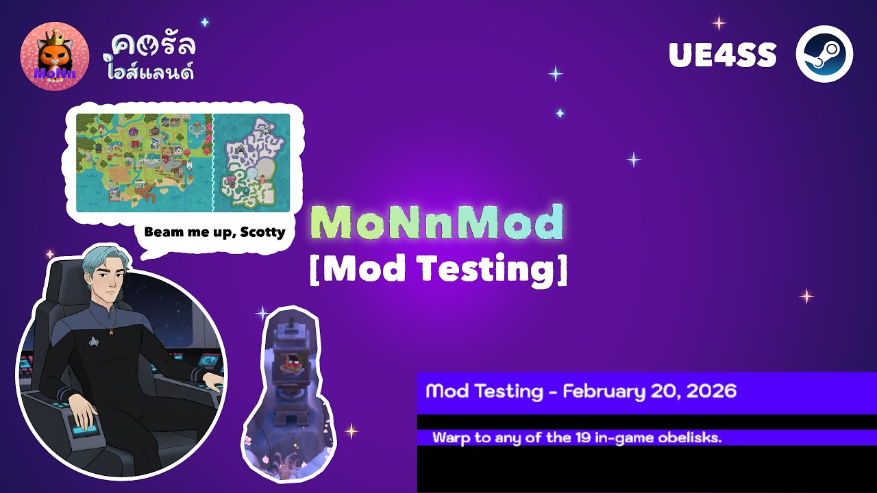 Mod testing. 2026-02-20