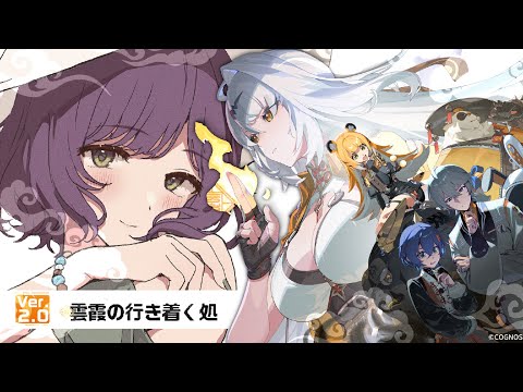 【ゼンゼロ】メインやるぞ