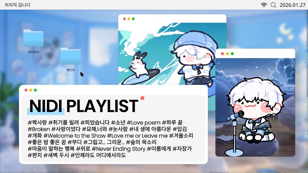 [Live playlist] 인터넷이 끊긴다고? ㅇㅇ 무반주로 하지 뭐 | COVER