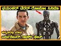      hollywood movies review  story in kannada