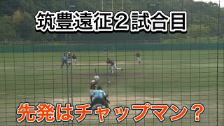 20220925 VS BerryGoodman①