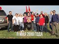 Томск и Новосибирск - встреча Советов 11.05