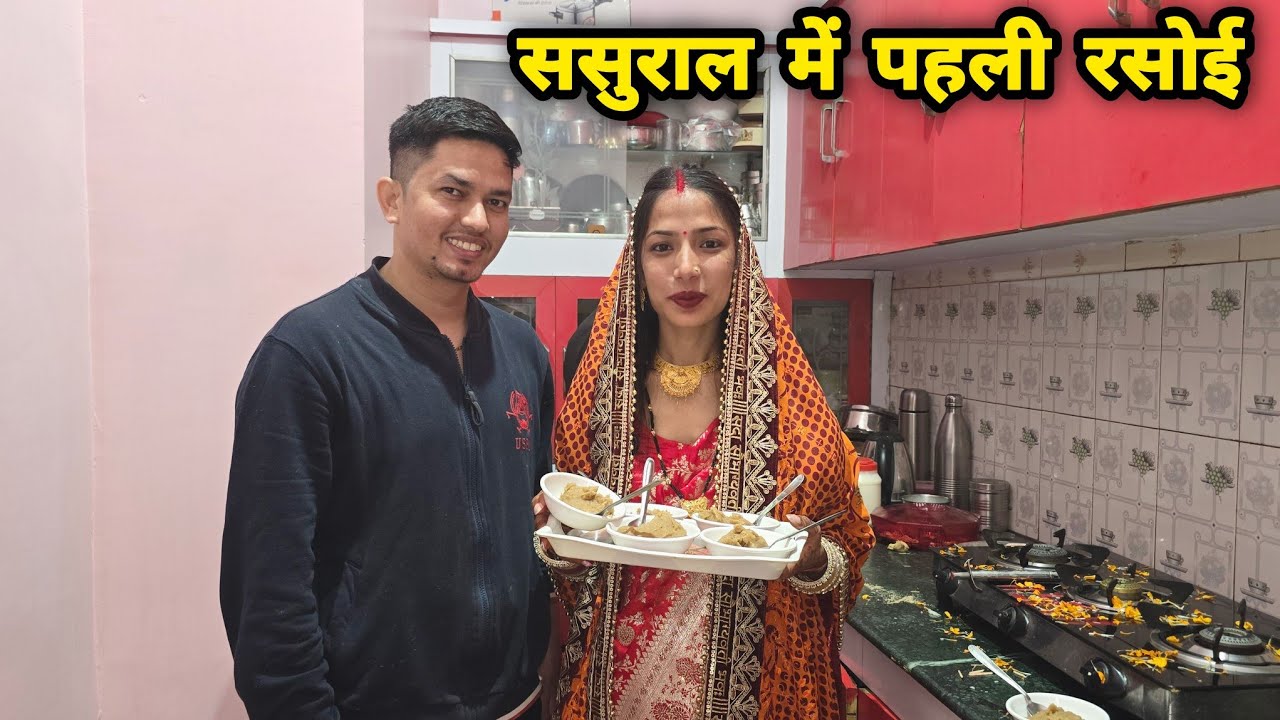 सबको आई पसंद मेरी पहली रसोई और मिला गिफ्ट || Daily Lifestyle Vlog || Arti Uttarakhand Wali ||