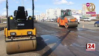 В городе активно идёт ремонт дорог