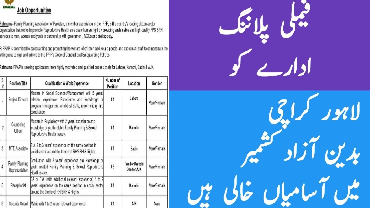 Family planning NGO jobs 2022 Receptionist jobs 2022 Counseling