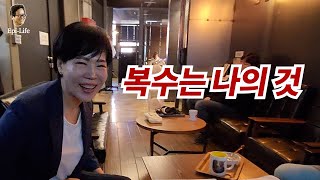 [김어준의 겸손은 힘들다 뉴스공장 금요미식회] 돼지 안심 스테이크