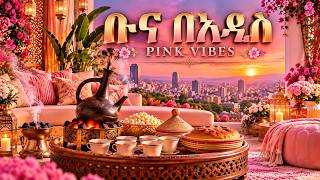 Pink Addis Nights 🌸 | Ethiopian Chill Instrumental Music | Coffee & Sunset Ambience screenshot 4